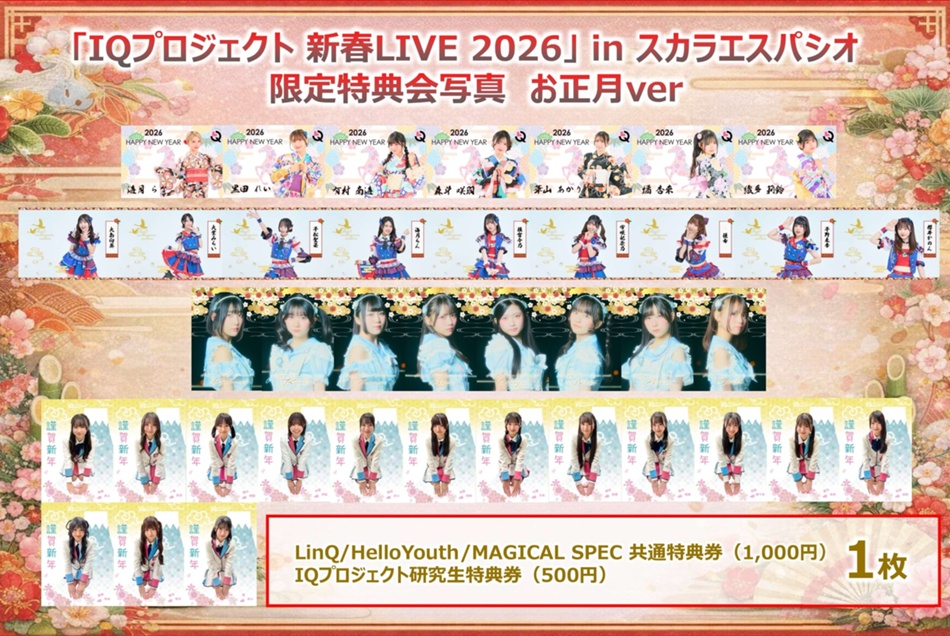 ブリエスタ 緋影-HIKAGE- 今季新作イベント限定入手困難品 zz-141171_00-2.jpg